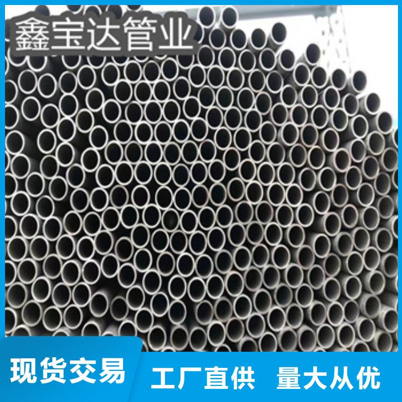 310S不锈钢耐热管60*4终身质保
