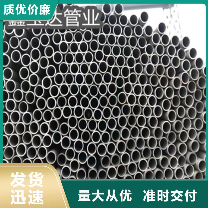 【不锈钢无缝管】大口径厚壁钢管厂家直销规格多样