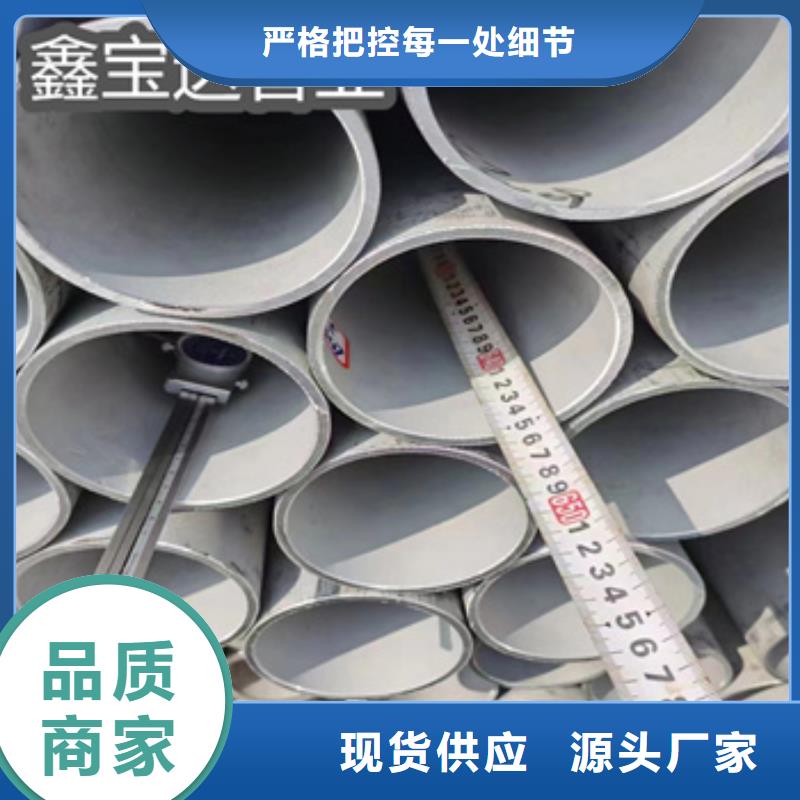 不锈钢无缝管冷轧精密光亮管多年厂家可靠