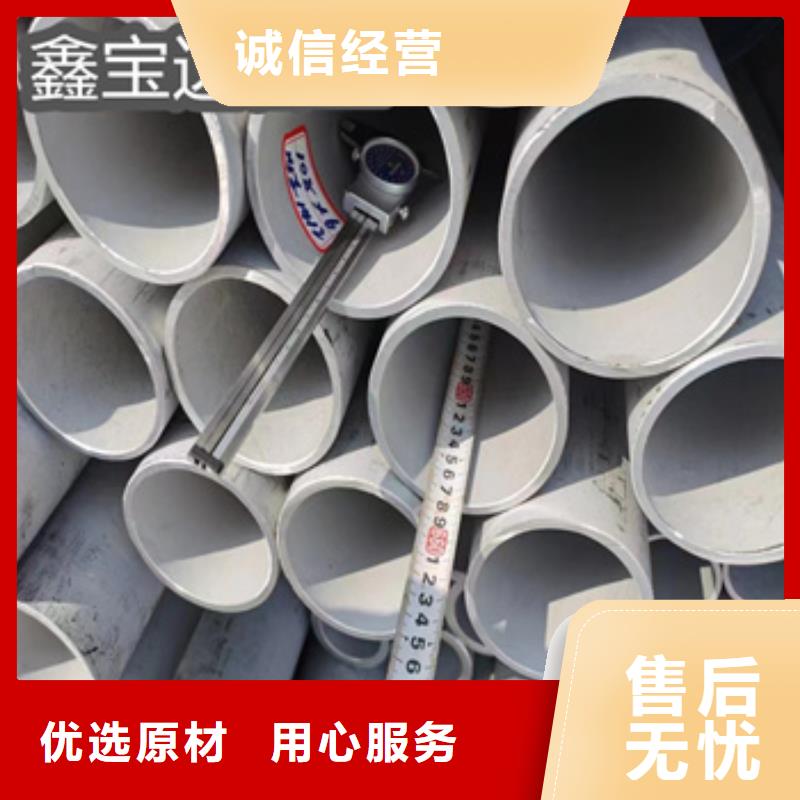 不锈钢无缝管给水排水用管品质优良