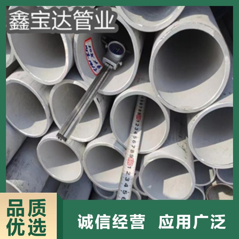 【不锈钢无缝管】大口径厚壁钢管厂家直销规格多样