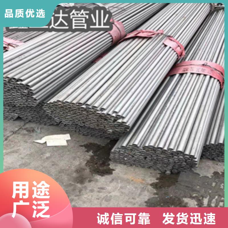 耐火不锈钢厚壁管价格低
