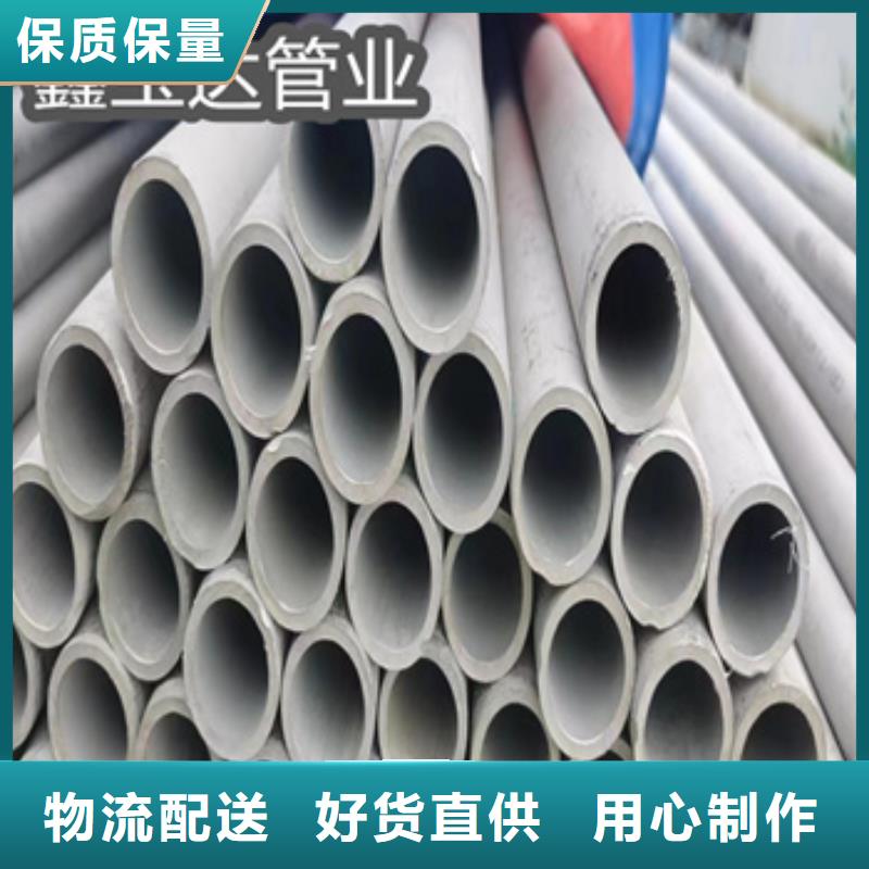 不锈钢无缝管,大口径厚壁钢管用品质赢得客户信赖