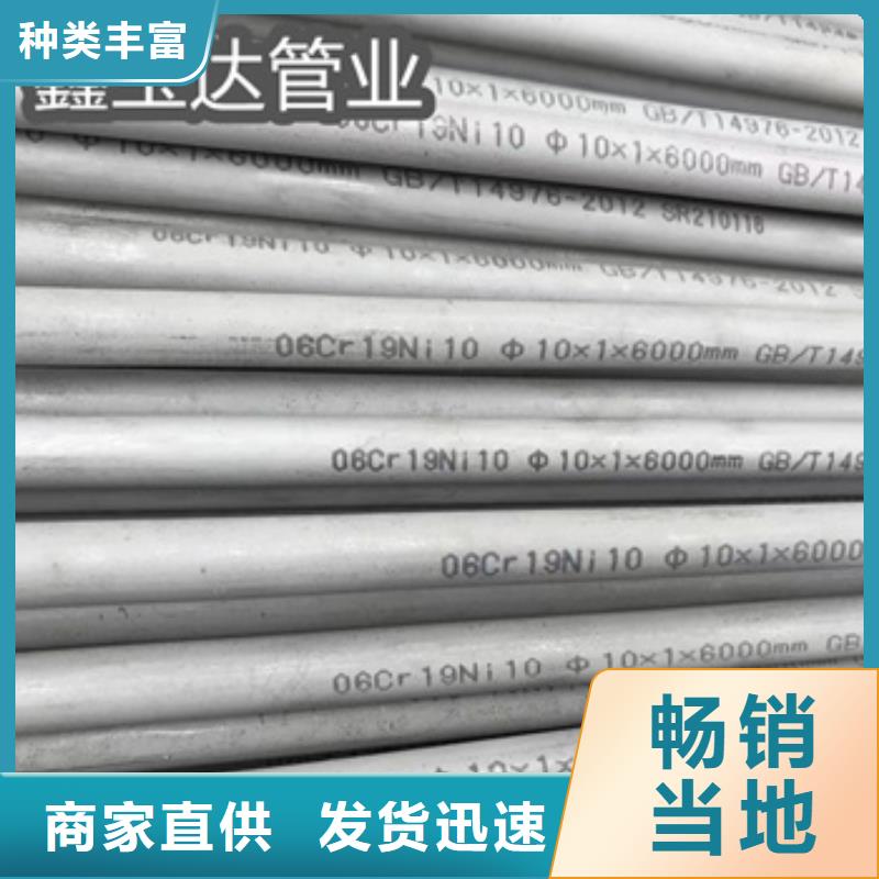 321不锈钢精拉管种类齐全