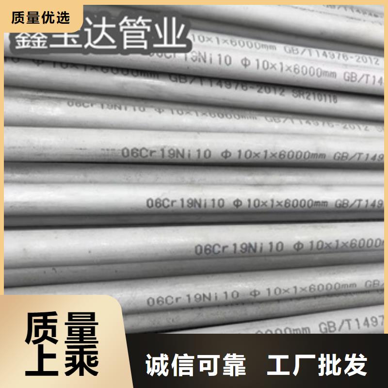 不锈钢无缝管涂塑钢管生产加工