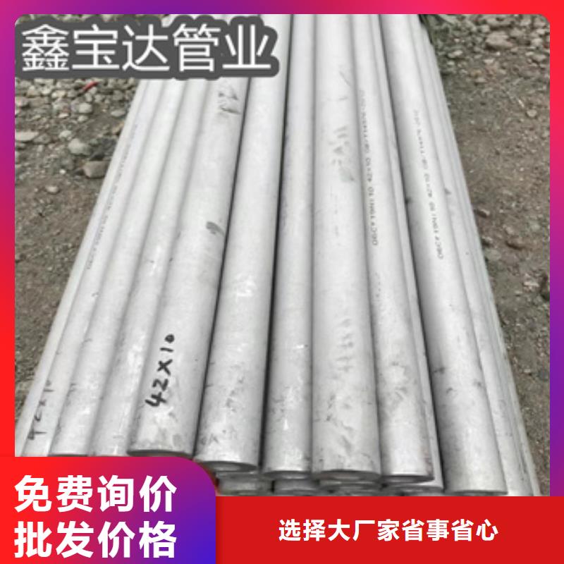 0Cr18Ni9不锈钢卫生管生产