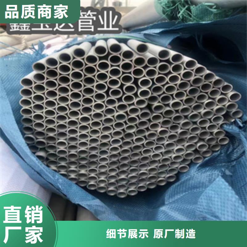 不锈钢无缝管给水排水用管精工打造