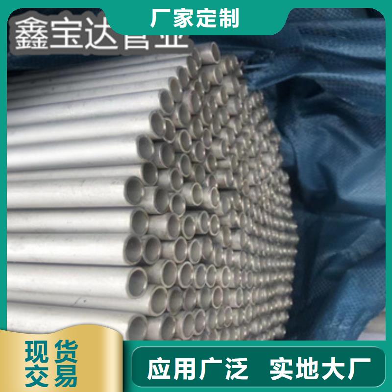 310S不锈钢管27*3质量保证