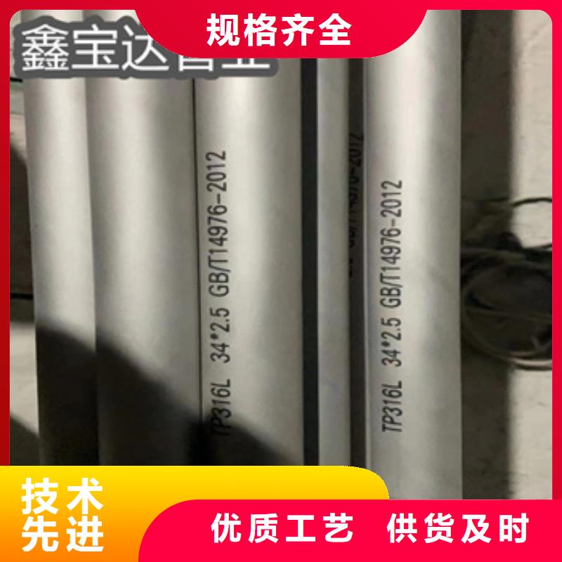 不锈钢无缝管大口径厚壁钢管工厂现货供应