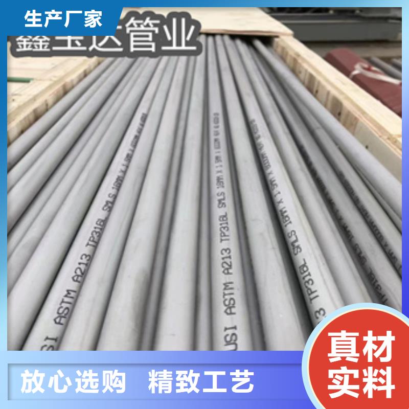 不锈钢无缝管_给水排水用管经验丰富质量放心