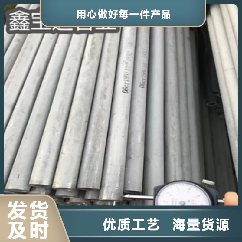 薄壁不锈钢管批发价格