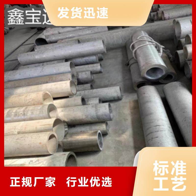 不锈钢无缝管给水排水用管质检严格放心品质