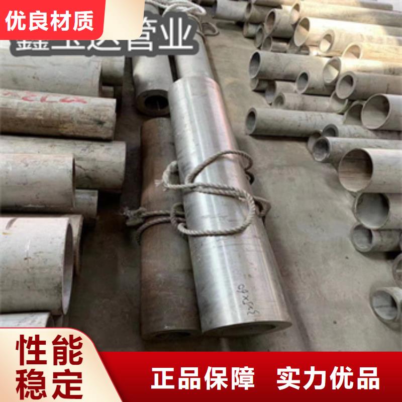 304小口径不锈钢管生产厂家