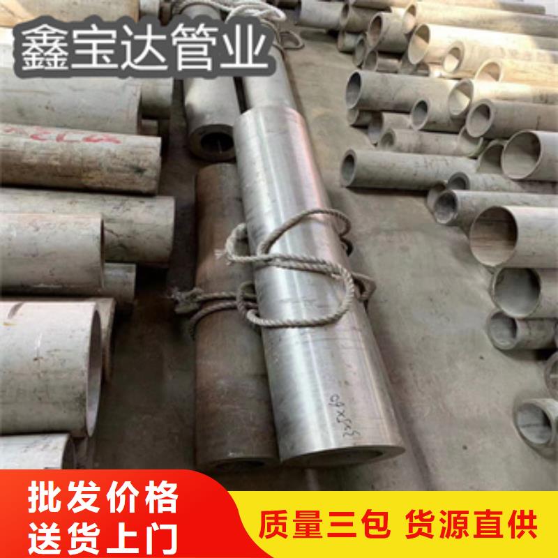 不锈钢无缝管精拉钢管安装简单