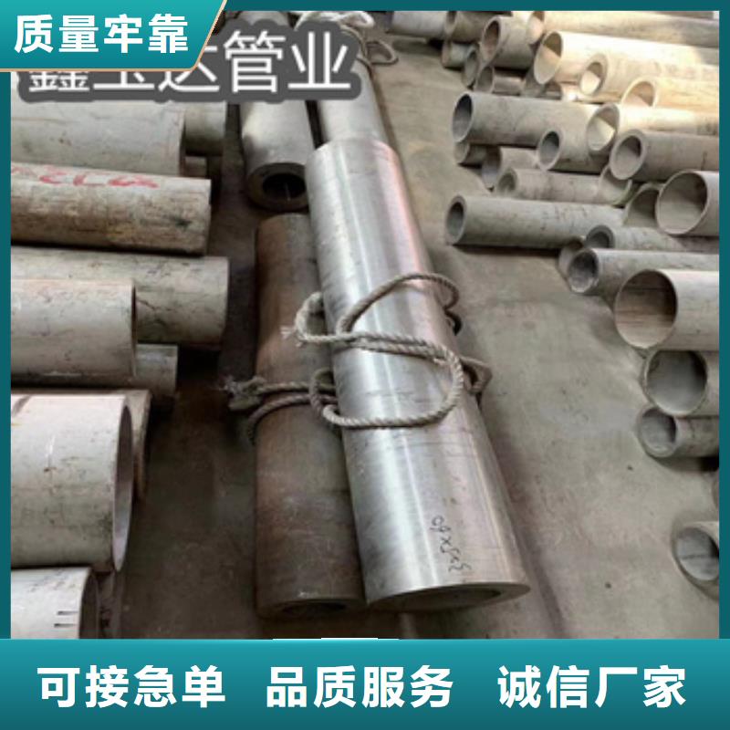 不锈钢无缝管_大口径厚壁钢管做工细致