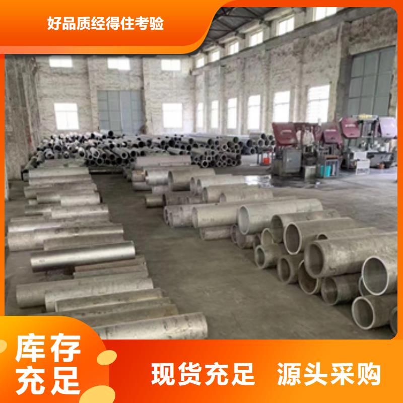 不锈钢无缝管-冷拔小口径钢管专业生产品质保证