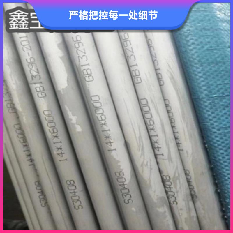 不锈钢无缝管,吹氧管有实力有经验