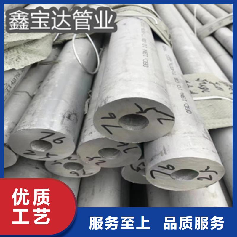 不锈钢无缝管给水排水用管质检严格放心品质