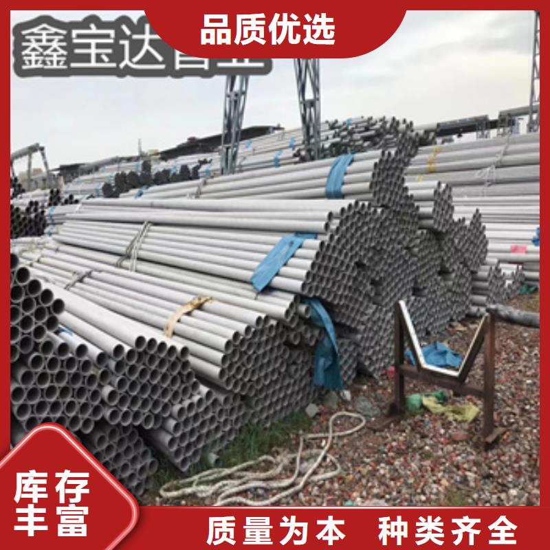 不锈钢无缝管【给水排水用管】经销商