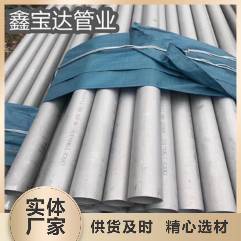 不锈钢无缝管_精密光亮管专业信赖厂家