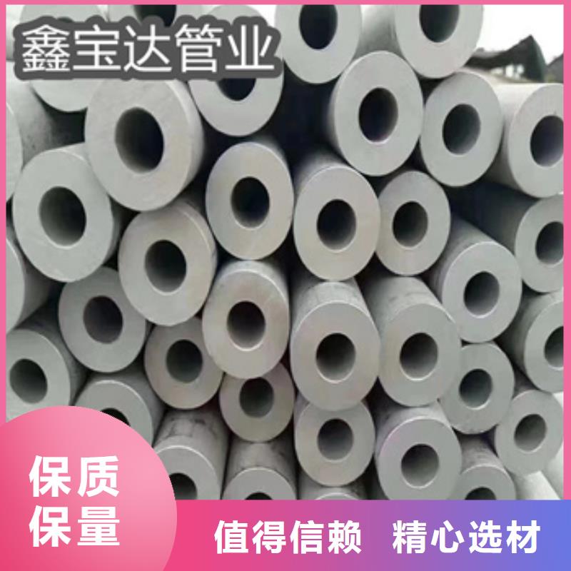 大口径不锈钢无缝管来样定制