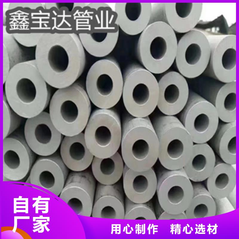 【不锈钢无缝管】冷拔小口径钢管直销厂家