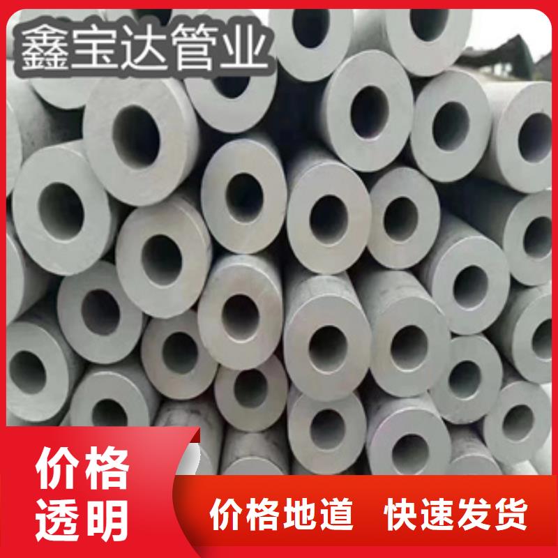 机械用不锈钢无缝管规格齐全