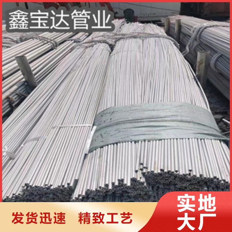 310S小口径不锈钢管种植基地