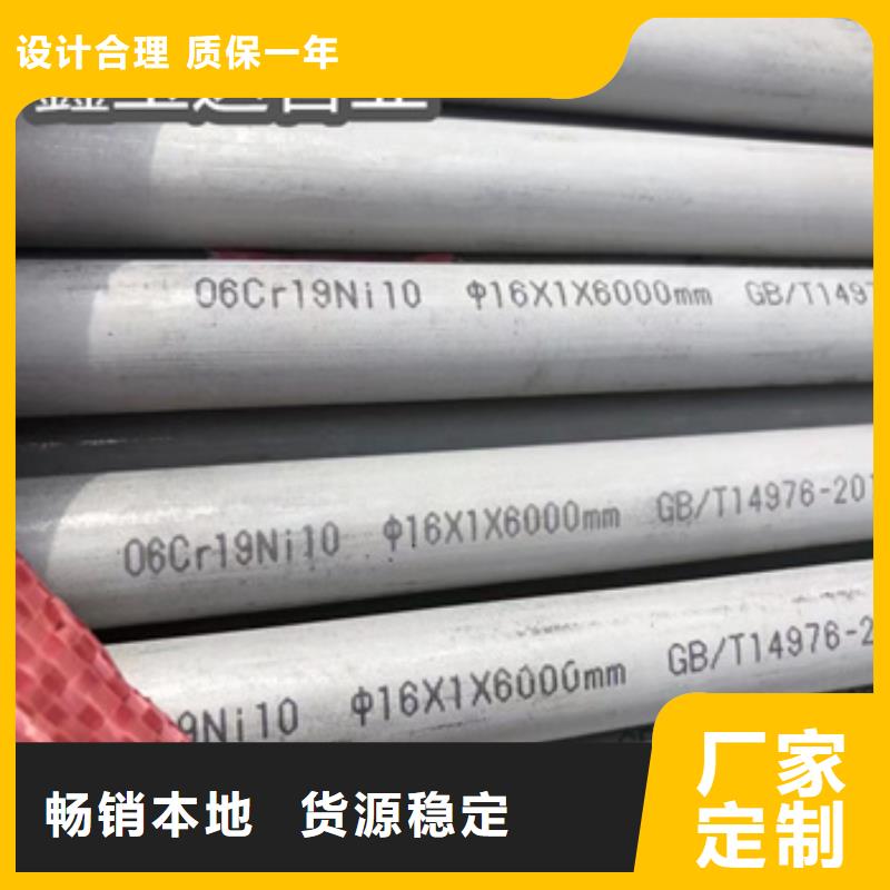 不锈钢无缝管不锈钢耐高温管拒绝中间商