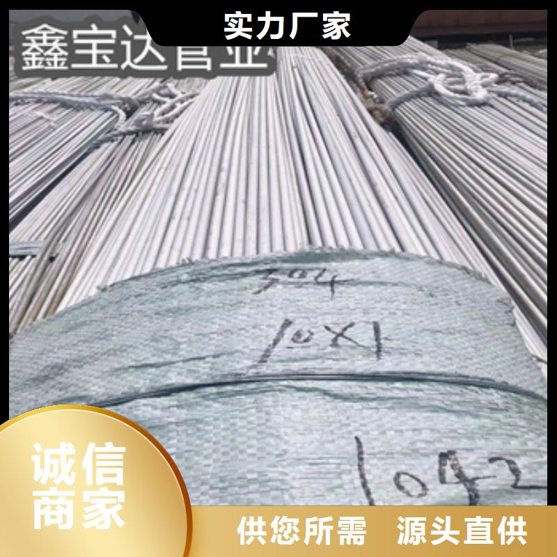 不锈钢无缝管-给水排水用管多年厂家可靠