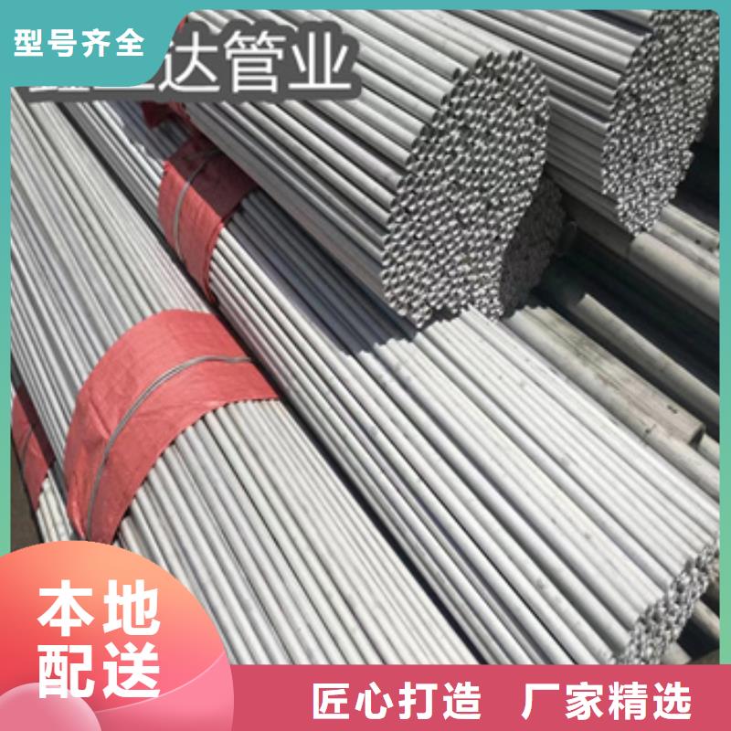 直径63mm不锈钢管择优