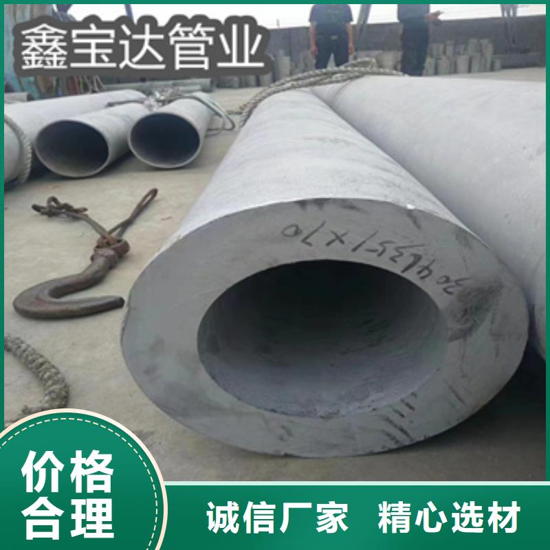 不锈钢无缝管-冷拔小口径钢管专业生产品质保证