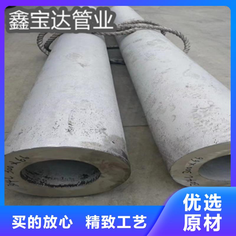 321小口径不锈钢管价格公道
