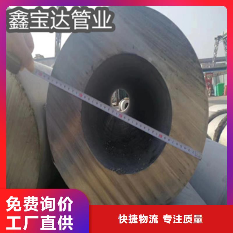不锈钢厚壁管630mm放心购买