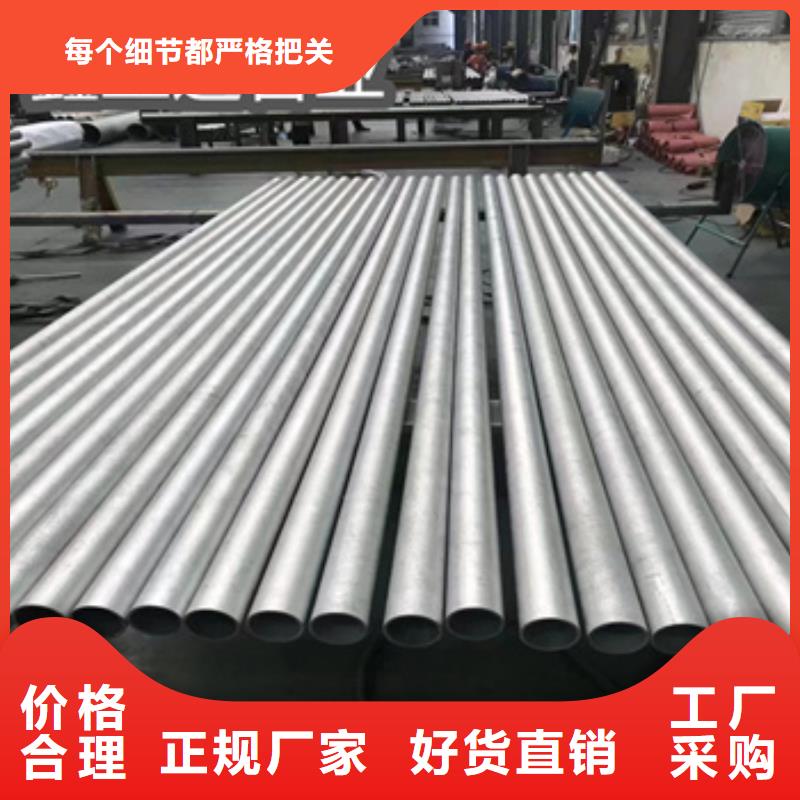 310S不锈钢耐热管45*3现货报价