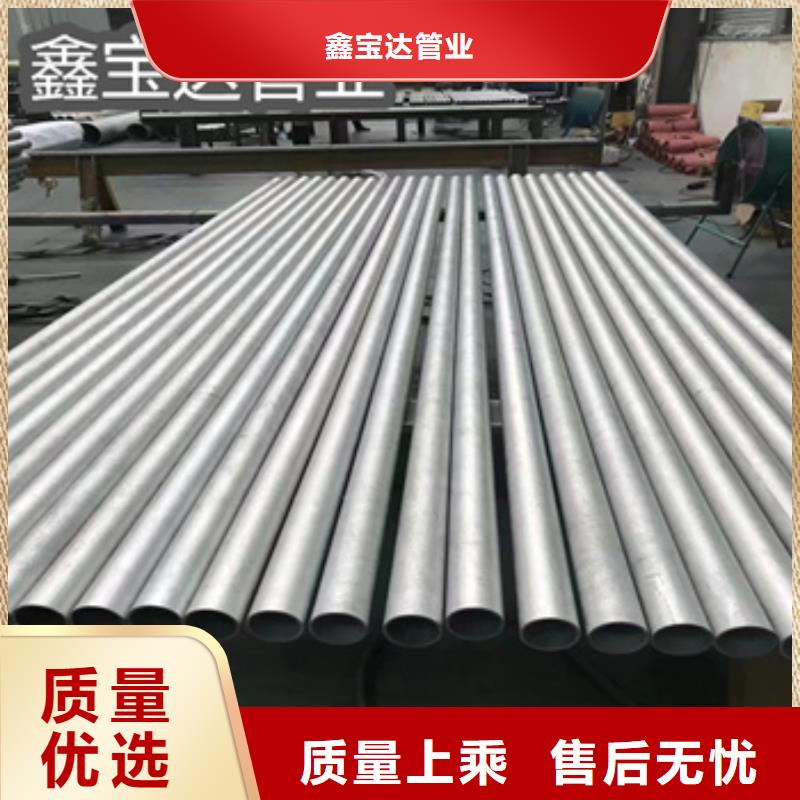 【不锈钢无缝管冷轧精密光亮管诚信经营质量保证】