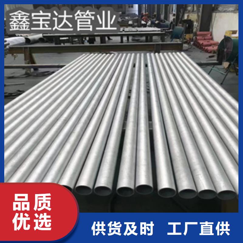 不锈钢无缝管大口径厚壁钢管工厂现货供应