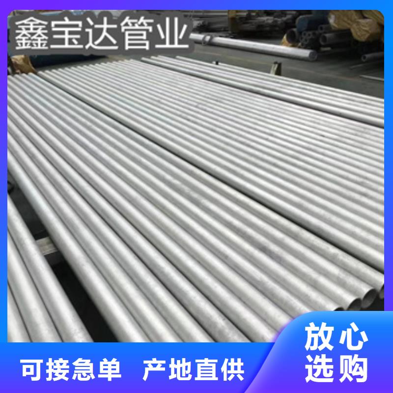 不锈钢无缝管冷轧精密光亮管多年厂家可靠