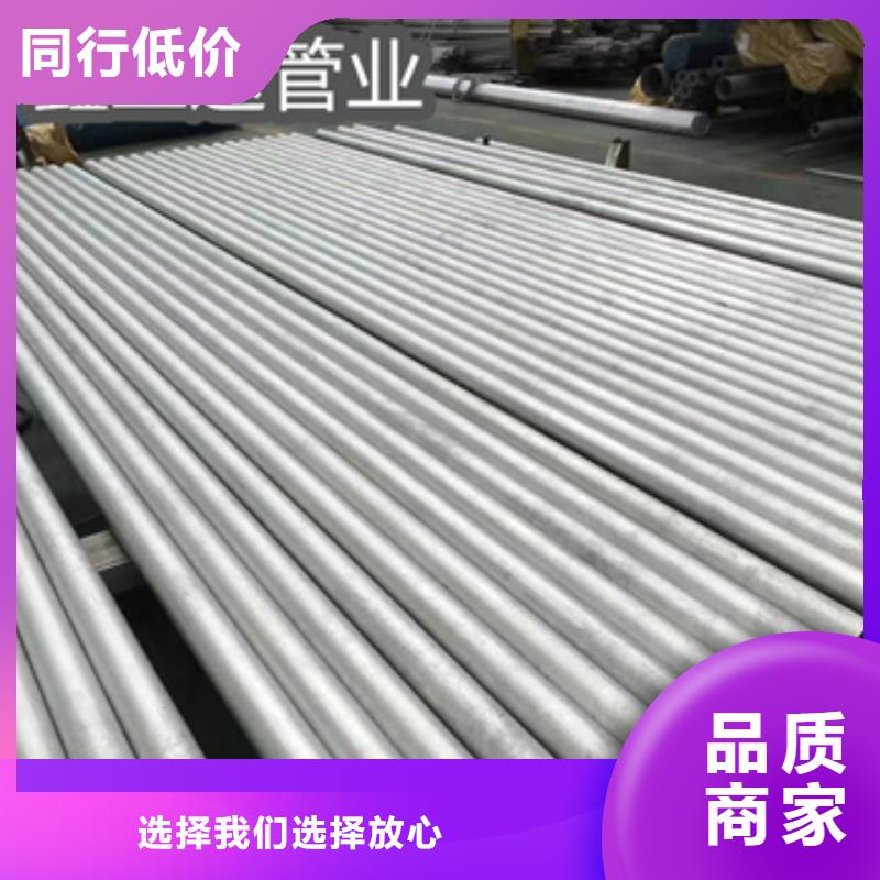 不锈钢无缝圆管45*5优惠多