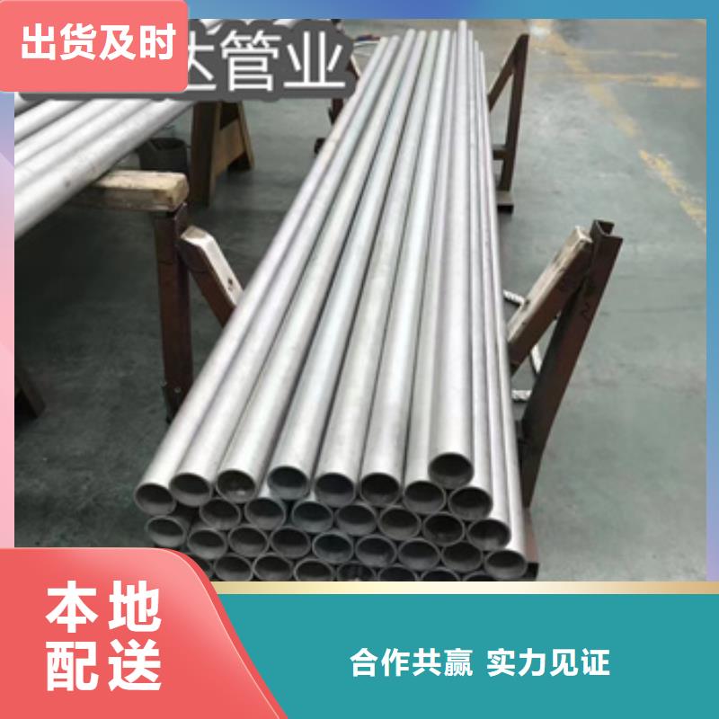 310S不锈钢耐热管25*3放心选择