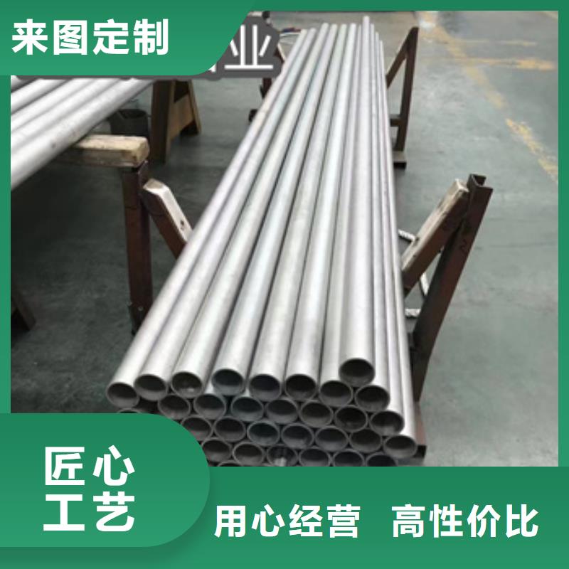 外圆4mm不锈钢管售后无忧