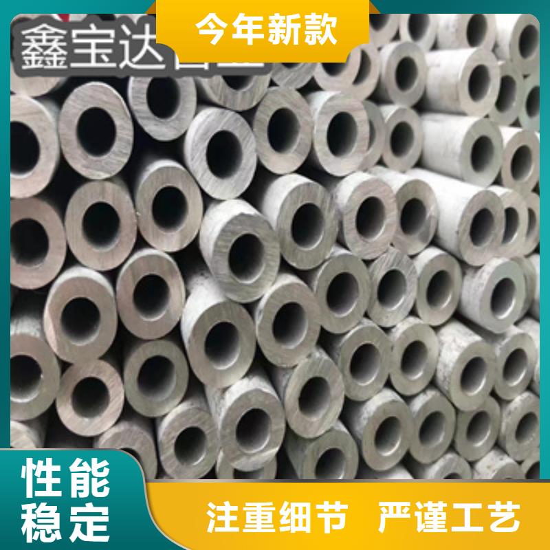大口径不锈钢化工管直供厂家