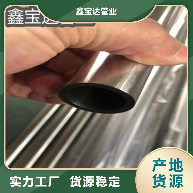 不锈钢厚壁管630mm放心购买
