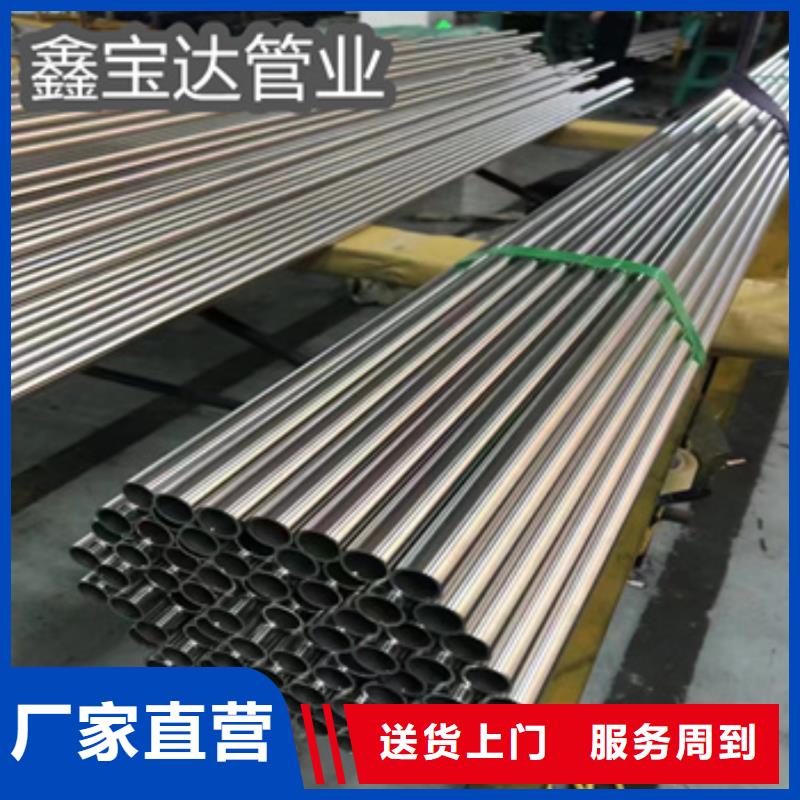 不锈钢无缝管冷轧精密光亮管实体厂家支持定制
