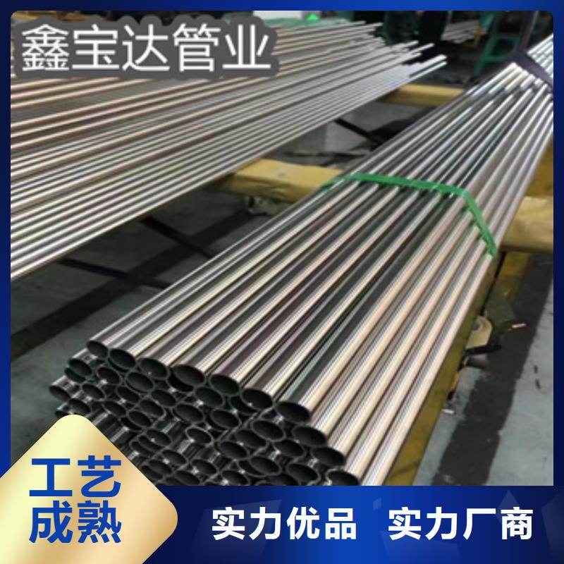 不锈钢无缝管不锈钢耐高温管自产自销
