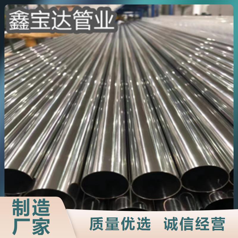 不锈钢无缝管精拉钢管欢迎来厂考察