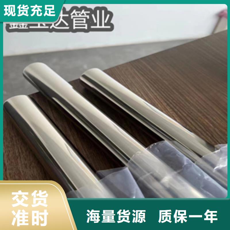 不锈钢无缝管给水排水用管精工打造