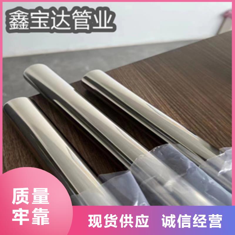 1cr18ni9ti不锈钢工业管在线咨询