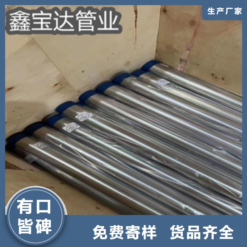 不锈钢无缝管-冷拔小口径钢管一手价格