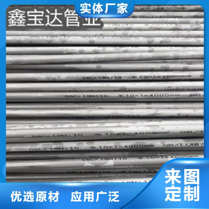 不锈钢无缝管不锈钢耐高温管自产自销